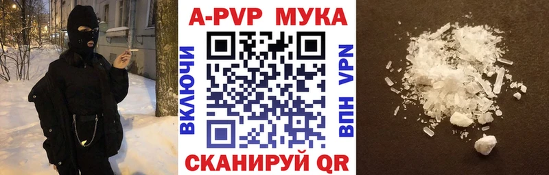 Alpha-PVP СК КРИС  Купить  Якутск 