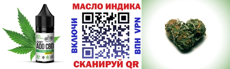 Купить где  Якутск  Печенье с ТГК марихуана 
