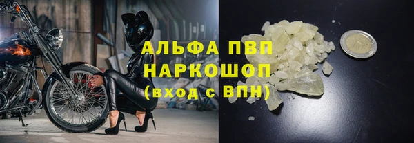 кристаллы Ростов