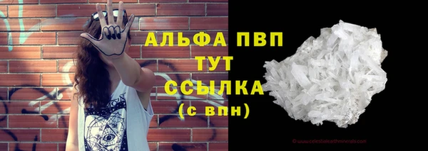 прущая мука Рославль