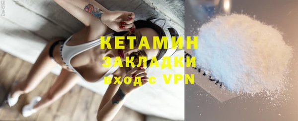 кристаллы Ростов