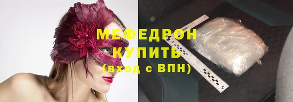 прущая мука Рославль