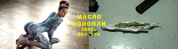 прущая мука Рославль