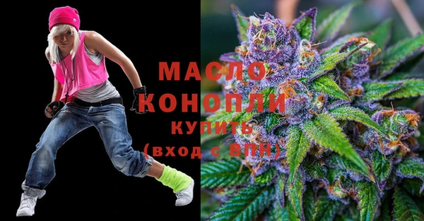 прущая мука Рославль