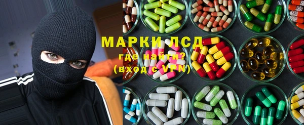 кристаллы Ростов