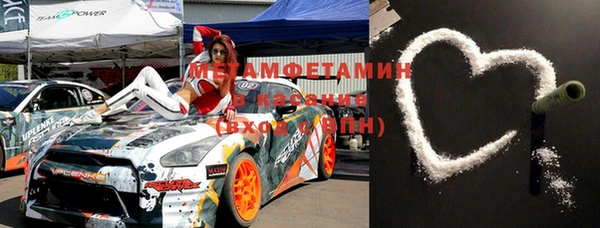 прущая мука Рославль