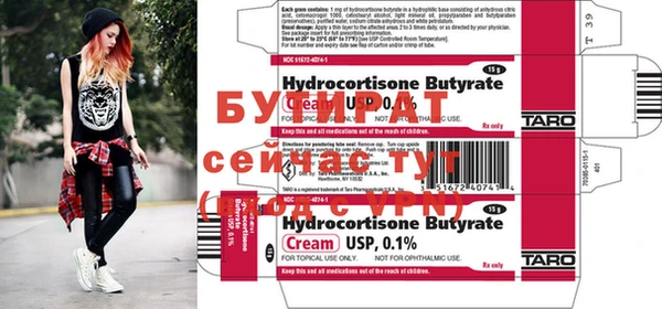 кристаллы Ростов