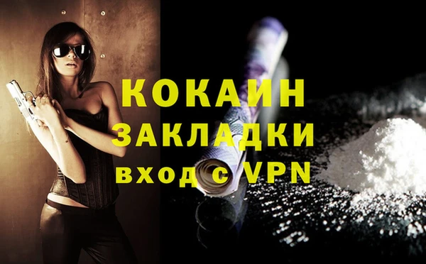 метадон Россошь