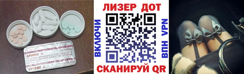 Купить где  Якутск  ЛСД экстази кислота 