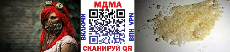 Купить где  Якутск  МДМА кристаллы 