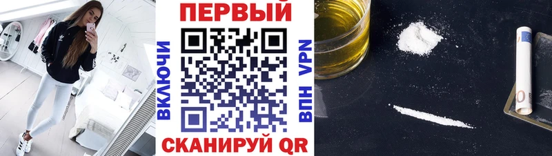 Купить где  Якутск  Первитин кристалл 