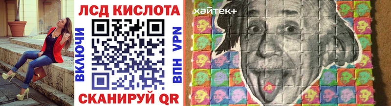 Купить где  Якутск  Марки 25I-NBOMe 1500мкг 